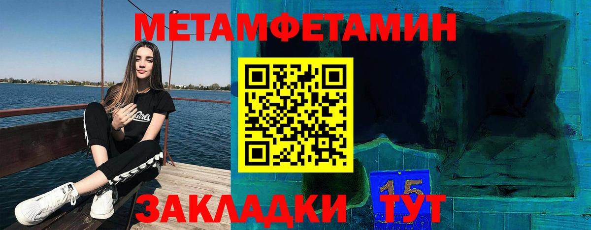 Amphetamine Розовый Шали