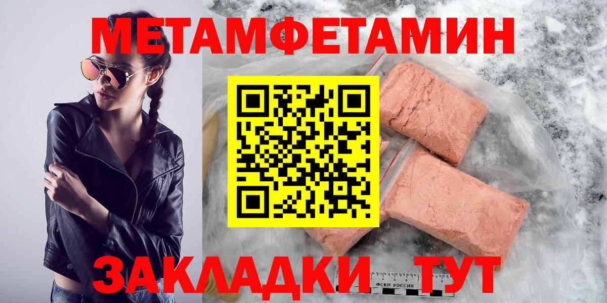 Шали  Амфетамин  Вход с VPN  Амфетамин 97% 