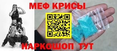прущие крисы Заводоуковск