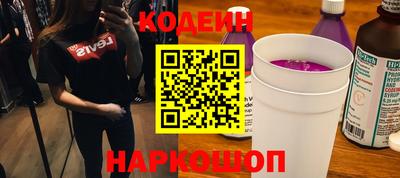 прущие крисы Заводоуковск