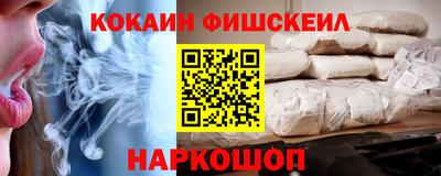 мефедрон Жуковский