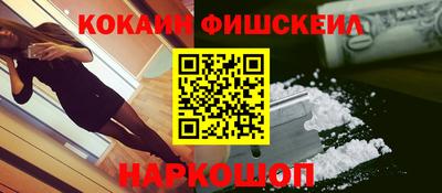гидра Ипатово