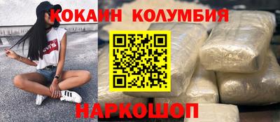 MDMA Premium VHQ Заволжье