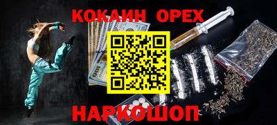 MDMA Premium VHQ Заволжье