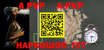 прущие крисы Заводоуковск