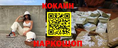 прущие крисы Заводоуковск