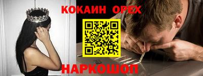 прущие крисы Заводоуковск