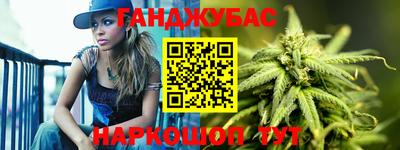 гидра Ипатово
