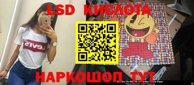 мефедрон Жуковский