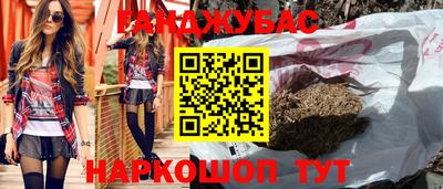 мефедрон Жуковский