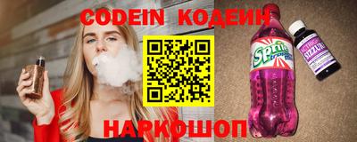 мефедрон Жуковский