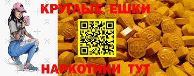 мефедрон Жуковский