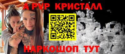прущие крисы Заводоуковск