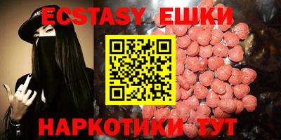 MDMA Premium VHQ Заволжье