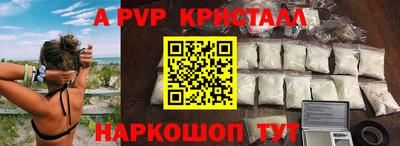 мефедрон Жуковский