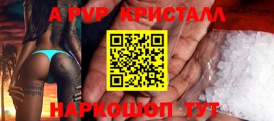 прущие крисы Заводоуковск