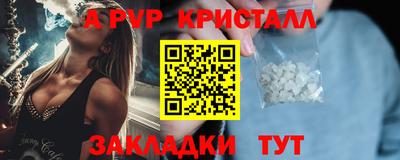 мефедрон Жуковский