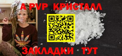 мефедрон Жуковский