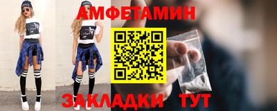 прущие крисы Заводоуковск