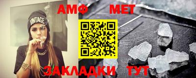 прущие крисы Заводоуковск