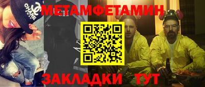 синтетический гашиш Изобильный