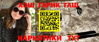 мефедрон Жуковский