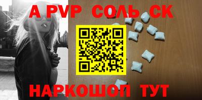 мефедрон Жуковский