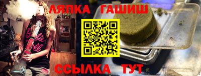 прущие крисы Заводоуковск