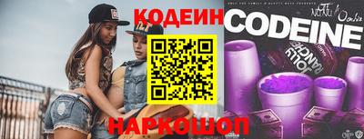 прущие крисы Заводоуковск