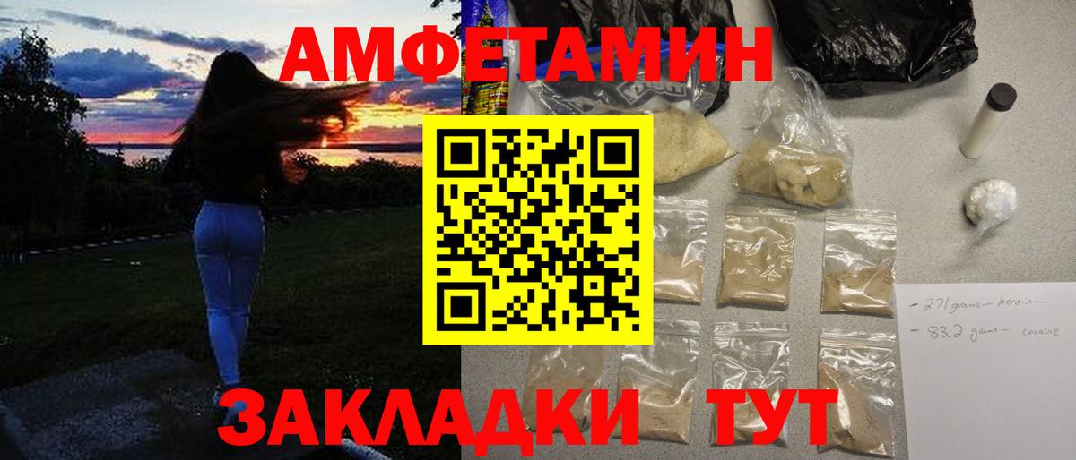 МЕТАМФЕТАМИН Декстрометамфетамин 99.9%  Вход с VPN  Шали  МЕТАМФЕТАМИН Декстрометамфетамин 99.9% 