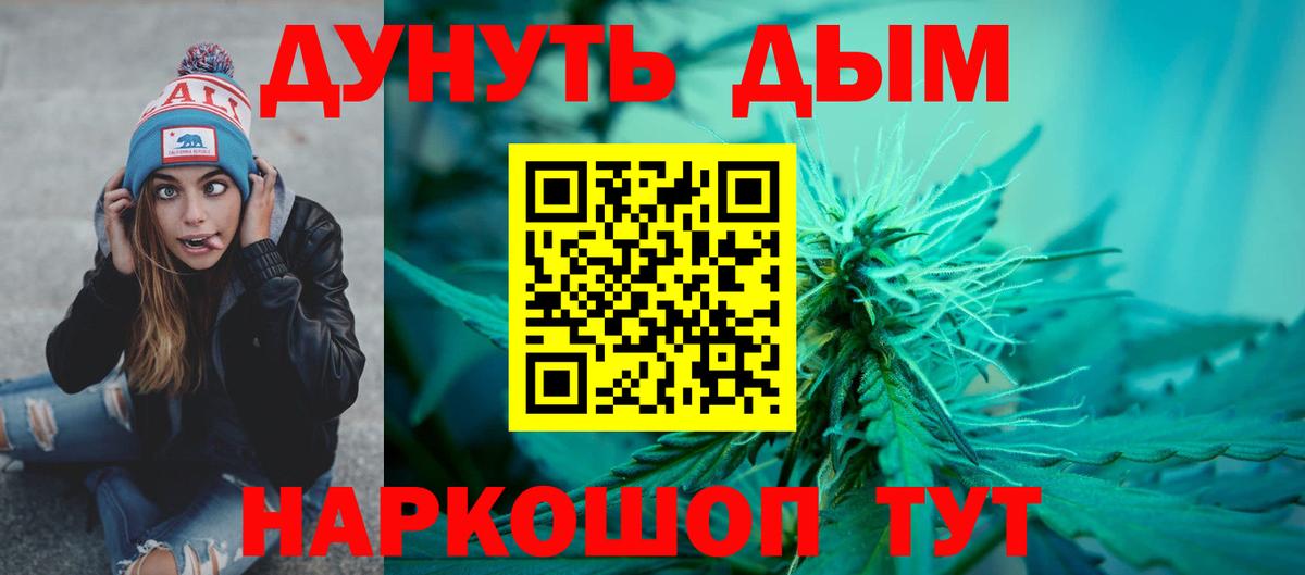 Конопля семена  Вход с VPN  Каннабис план  Конопля ГИДРОПОН  Шали 